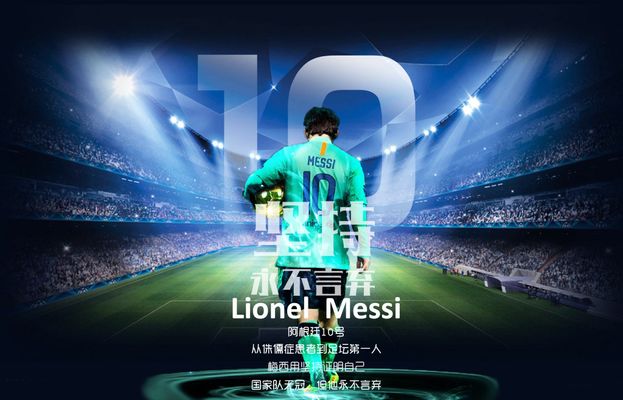 马斯坦托诺：耻骨疼痛已困扰我很久，在皇马我不考虑成为主角（马斯坦托诺：长期受耻骨疼痛困扰，在皇马我无意当主角）